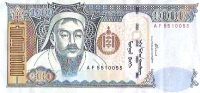 Mongolia 1000 Tugrik Note