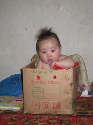 Mongolian baby.