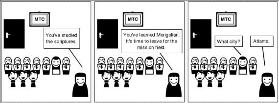 Mongolian Moments #3