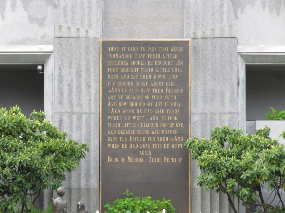 Oakland California Temple